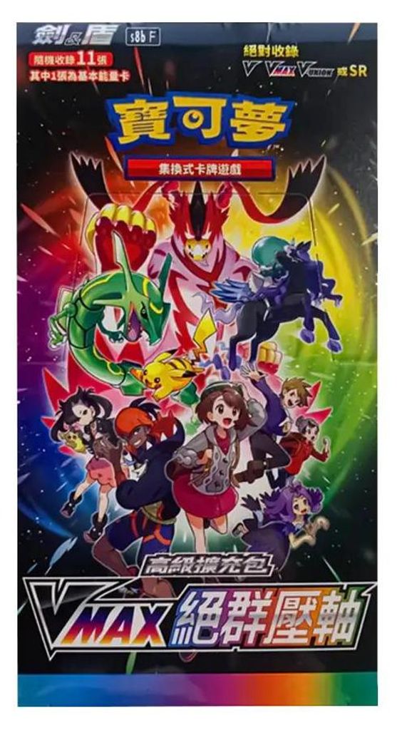 Pokemon Vmax Climax Booster Display S8B Chinesisch Produktbild 