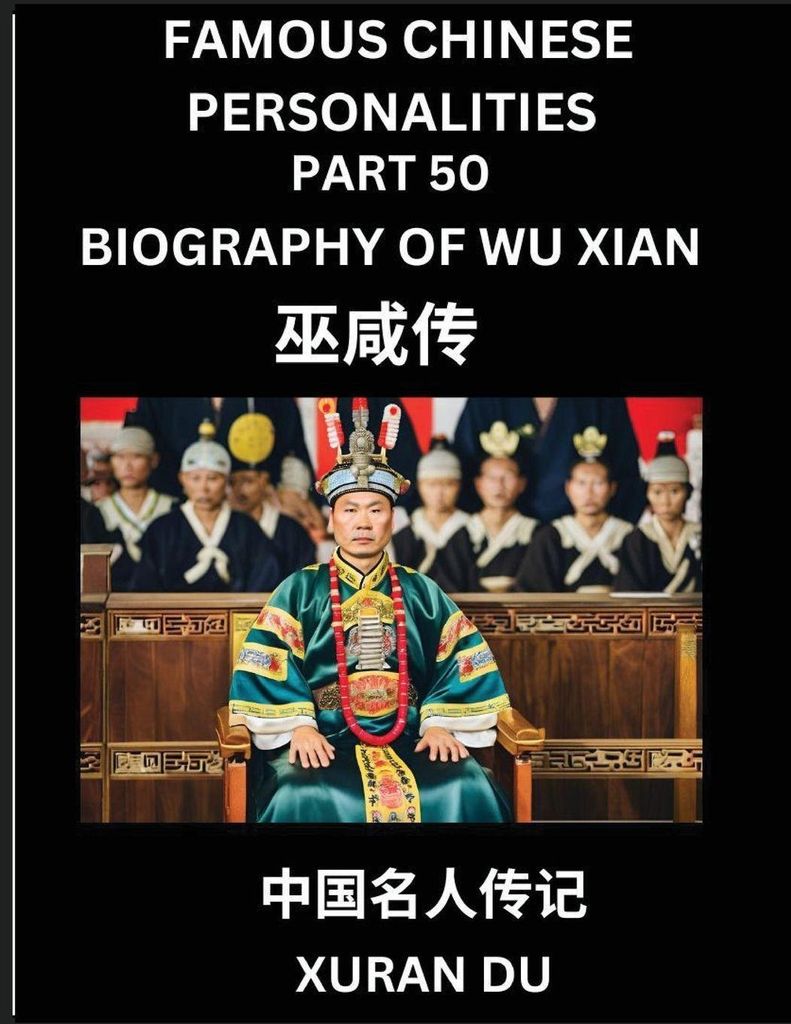 Famous Chinese Personalities (Part 50) - Biography of Wu Xian, Learn to Read Simplified Mandarin Chinese Characters by Reading Historical Biographi...