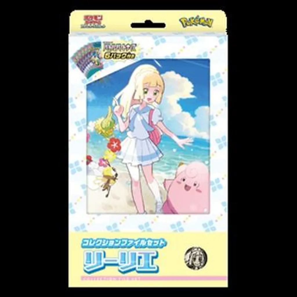 Rangement Cartes Pokémon Lillie Battle Partners Set Japonais Officiel