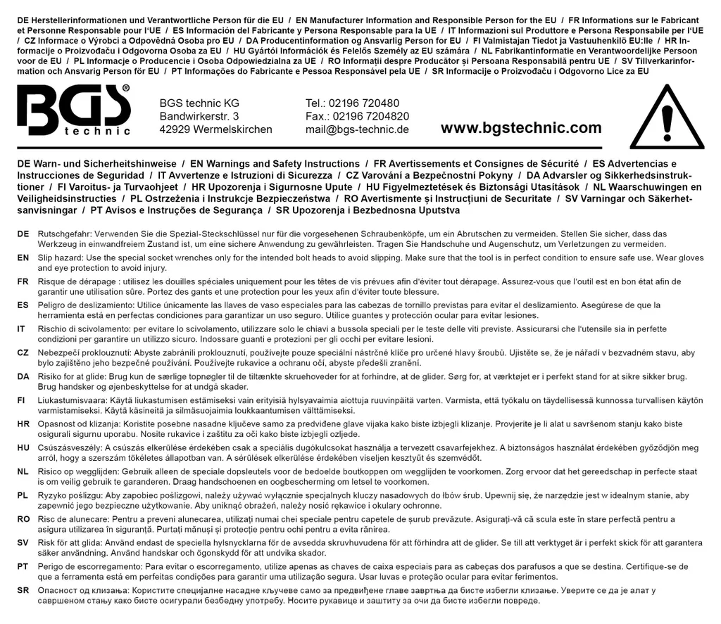 Support d'exposition mural pour douilles profil Gear Lock BGS 56 - 2
