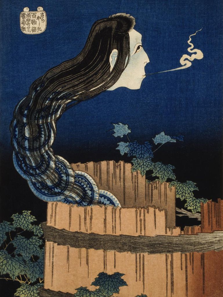 Plakat 15x20cm The Plate Mansion, Hokusai Japanisch Vintage für das Wohnzimmer