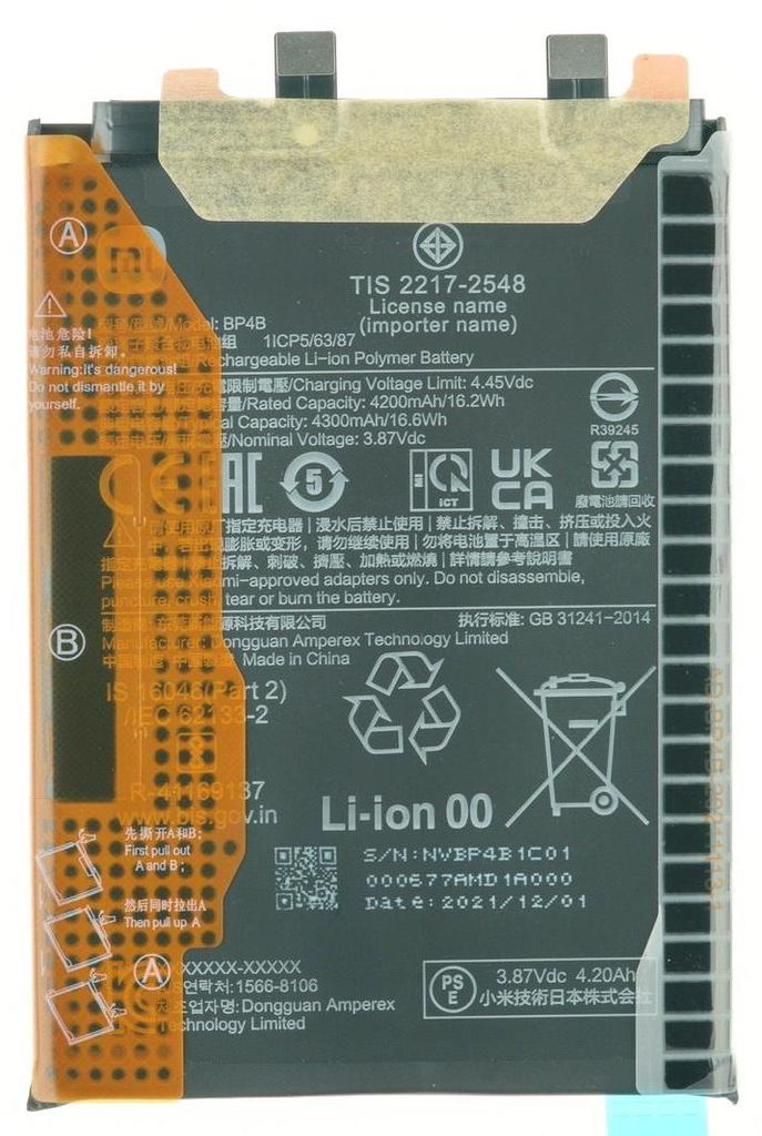 Xiaomi Mi 12 lite Akku BP4B, 4300 mAh Produktbild 