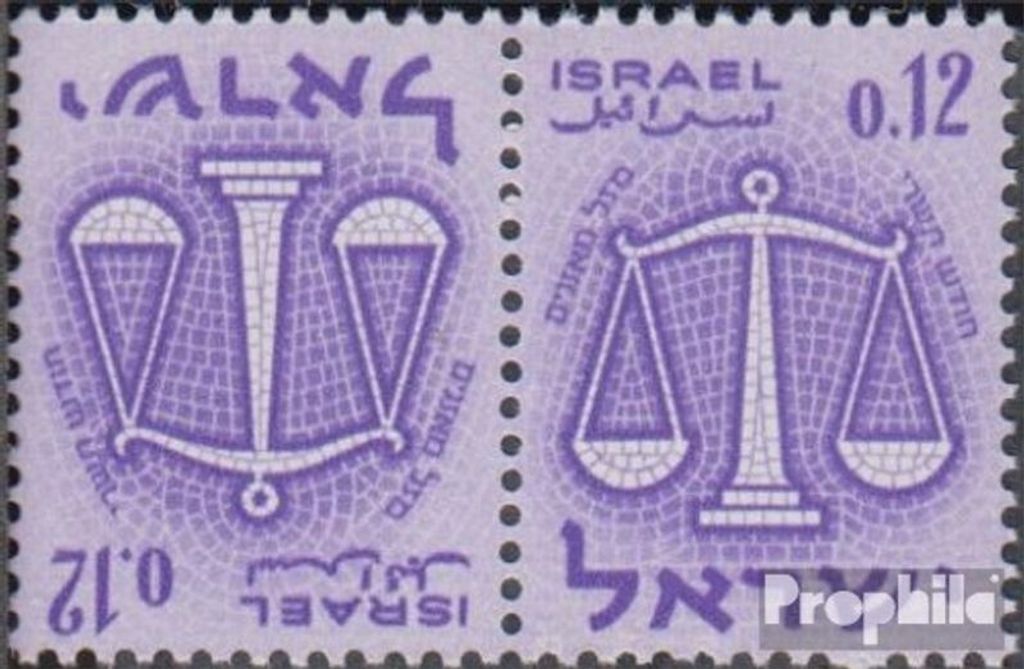Briefmarken Israel 1961 Mi 230K Kehrdruck postfrisch Tierkreiszeichen