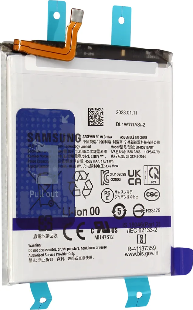 Batterie EB-BS916ABY 4700mAh Haute Capacité pour Samsung Galaxy S23 Plus