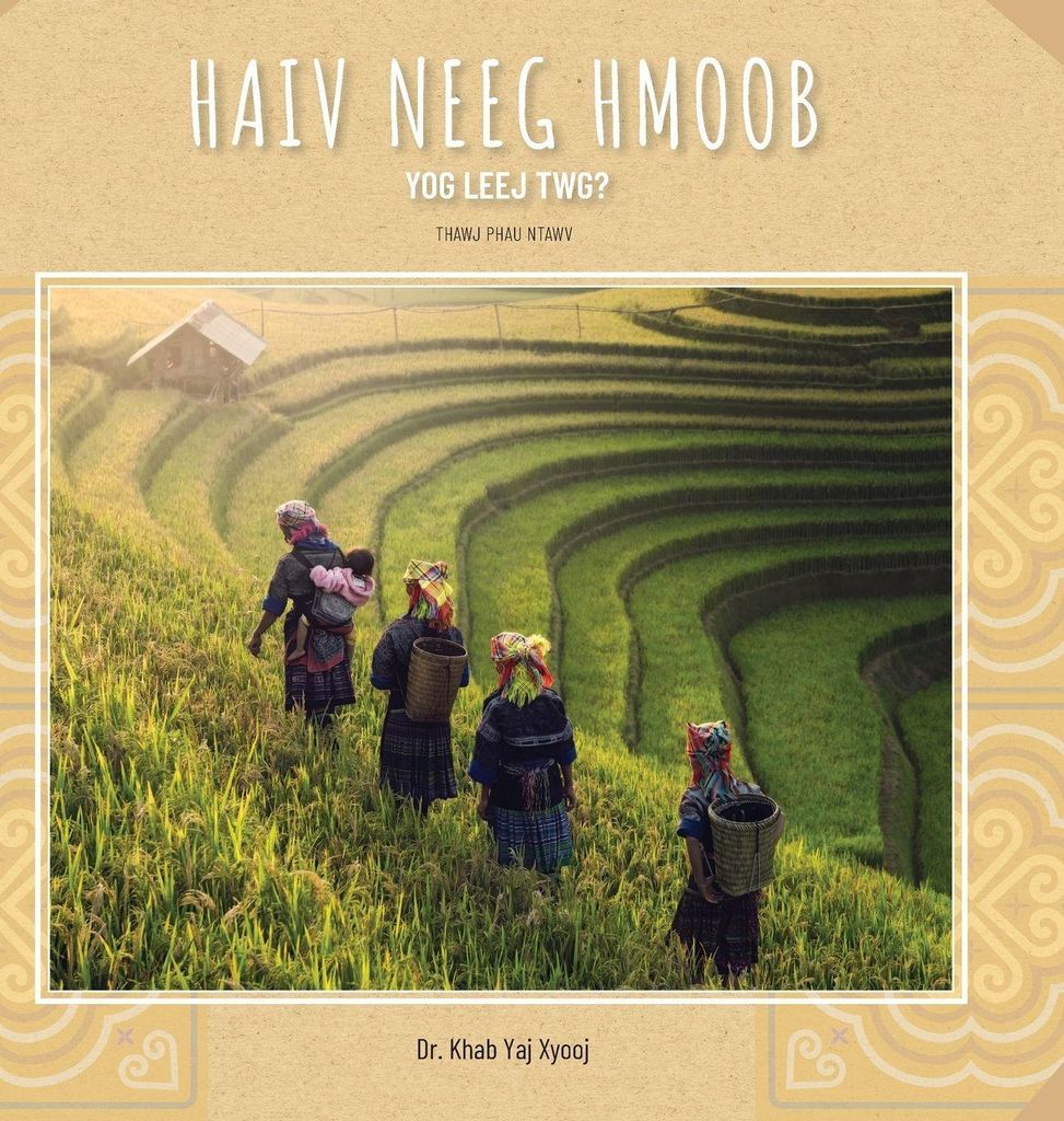 Haiv Neeg Hmoob Yog Leej Twg?