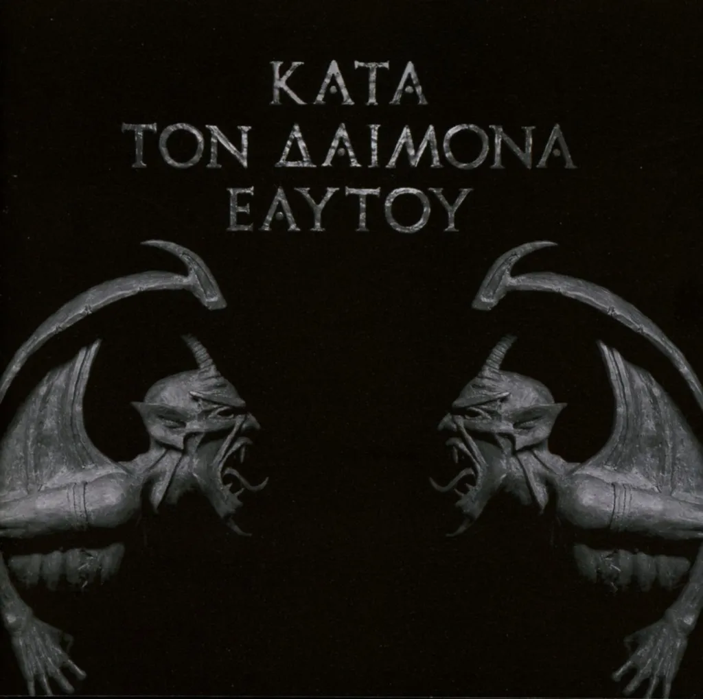 Kata Ton Daimona Eaytoy Digipack Metal avec Livret Artistique Complet