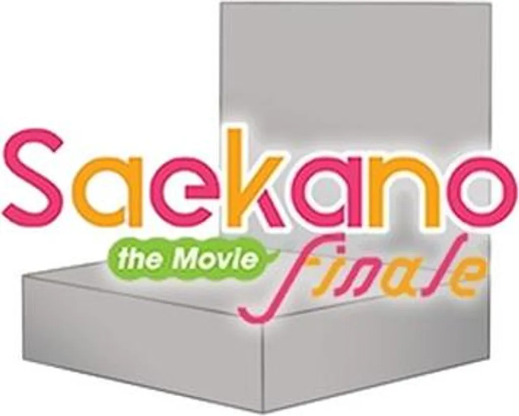 Weiss Schwarz Saekano the Movie Finale Display de 20 Boosters Scellés
