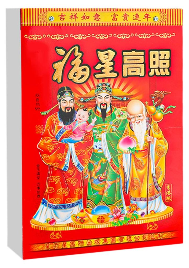 Chinesischer Tageskalender 2026 – Mondjahr des Pferdes – Feng-Shui-Kalender – 365 Tage – Abreißkalender für Zuhause und Büro