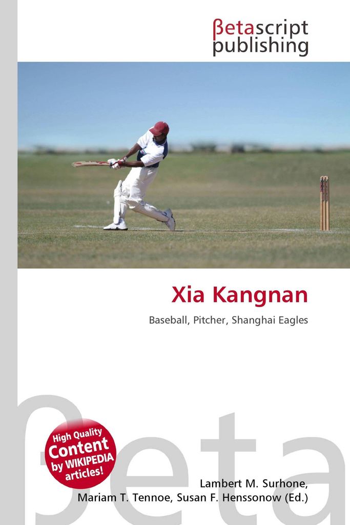 Xia Kangnan