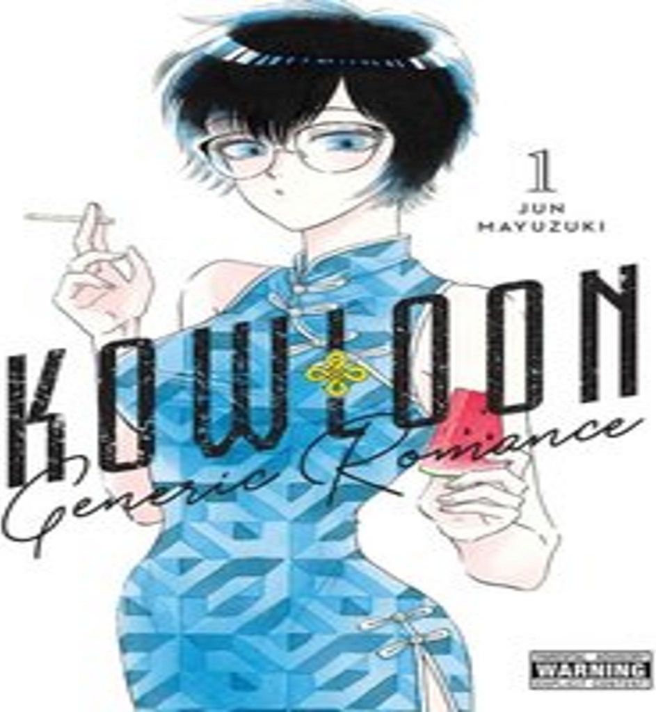 Kowloon Generic Romance, Vol. 1