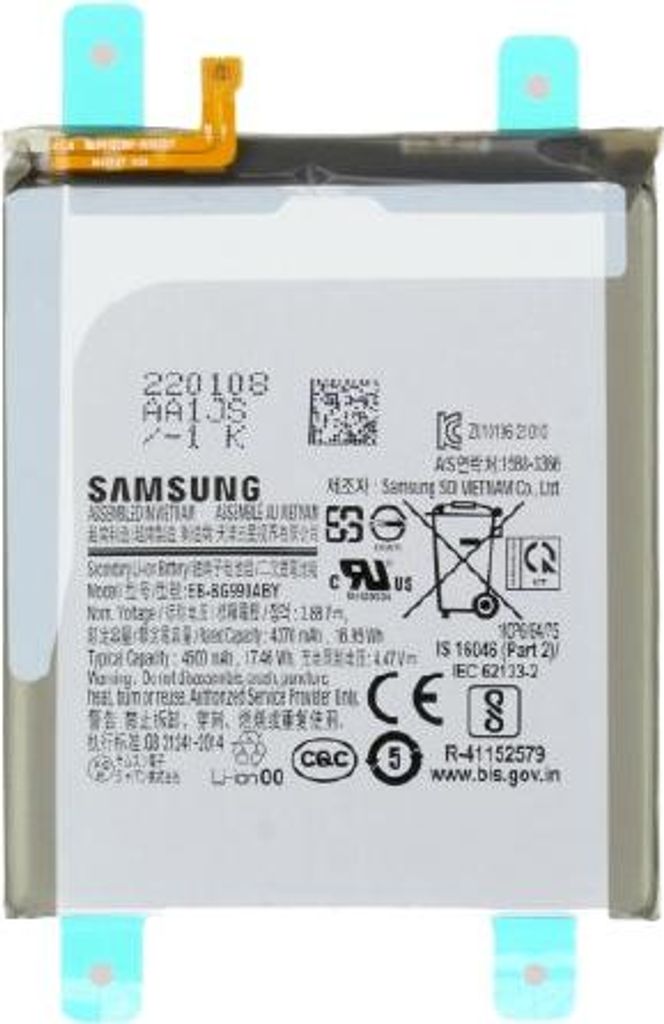 Batteria per Samsung Galaxy S21 FE 5G - Originale Immagine del prodotto 