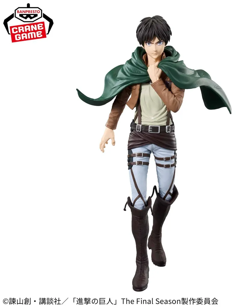 Attack on Titan Figurine Eren Yeager 28cm Grandista - Haute Qualité et Finition
