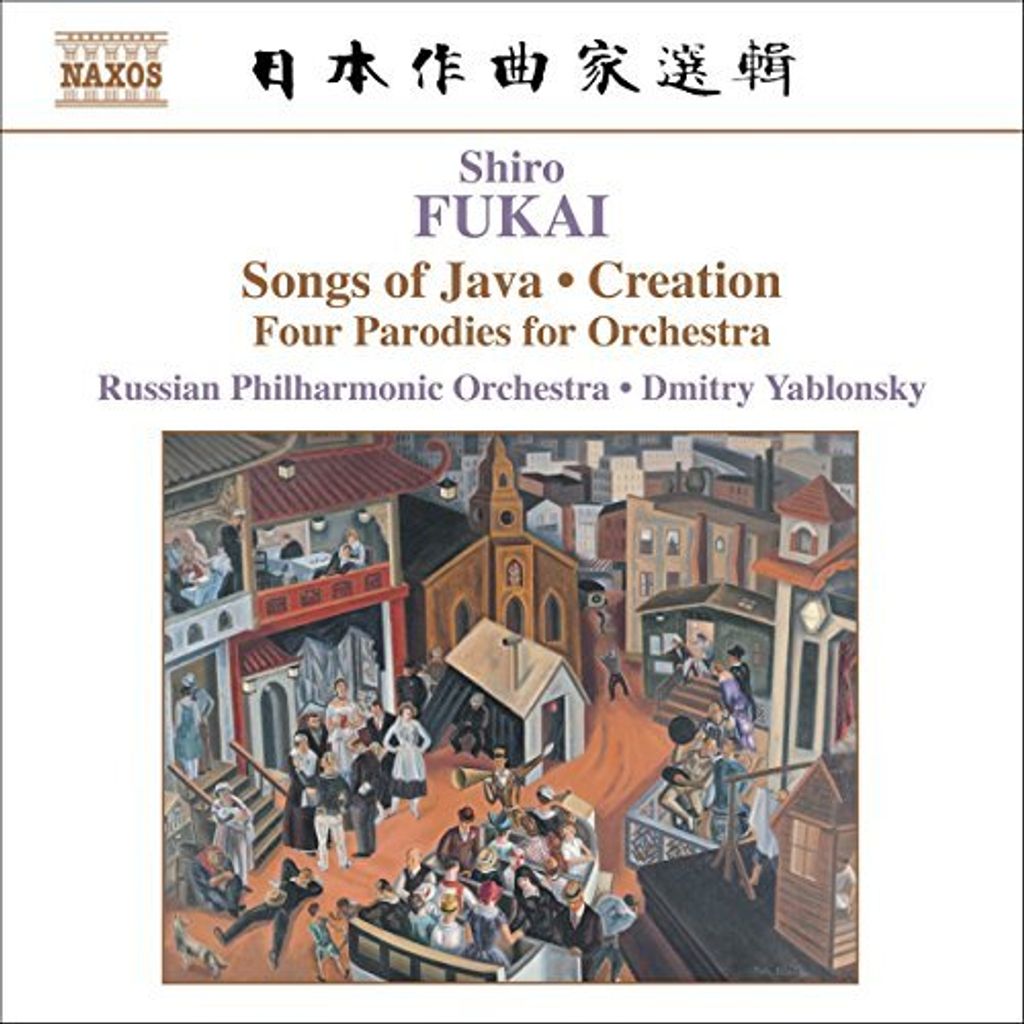 Shiro Fukai - Fukai: 4 MOUVEMENTS Parodiques CD