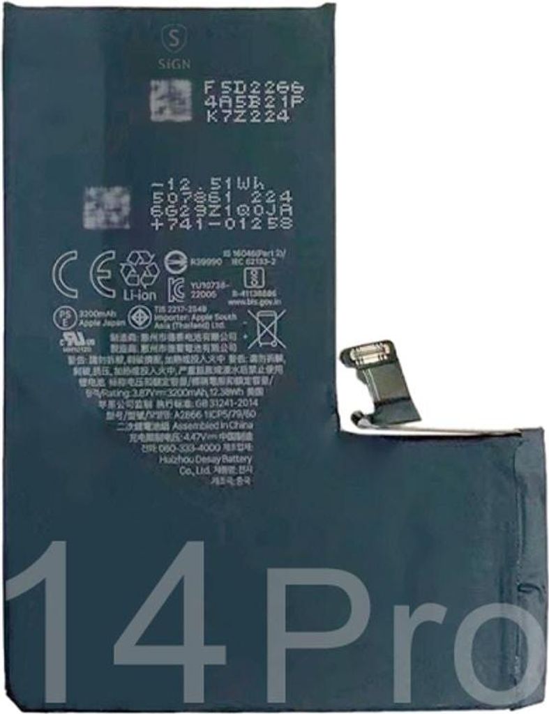 Batterie iPhone 14 Pro - 3 200 mAh Image du produit 