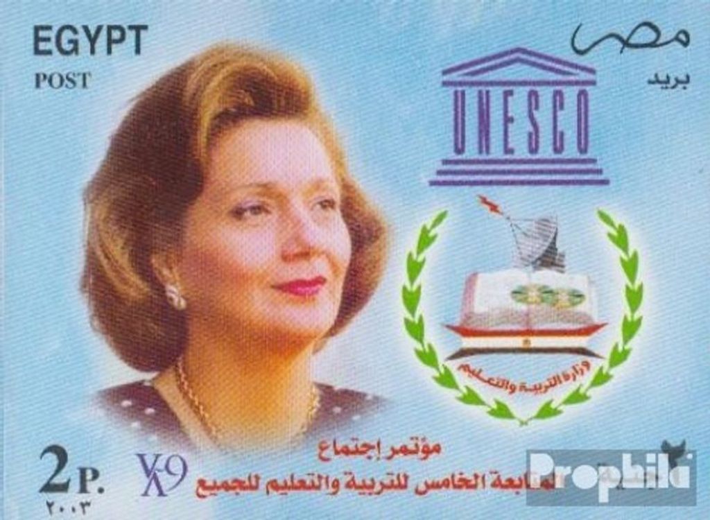 Briefmarken Ägypten 2003 Mi Block87 (kompl.Ausg.) postfrisch Ministerkonferenz Erziehungsfragen