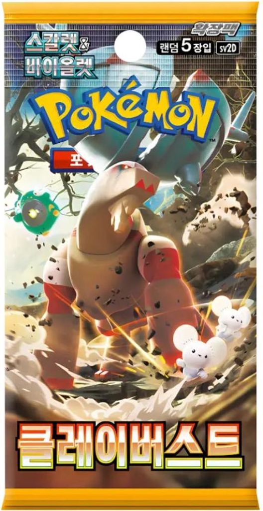 Pokemon Clay Burst Booster Koreanisch Produktbild 