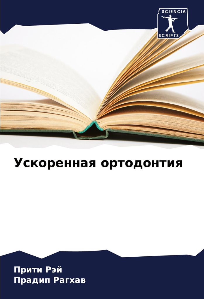 Uskorennaq ortodontiq