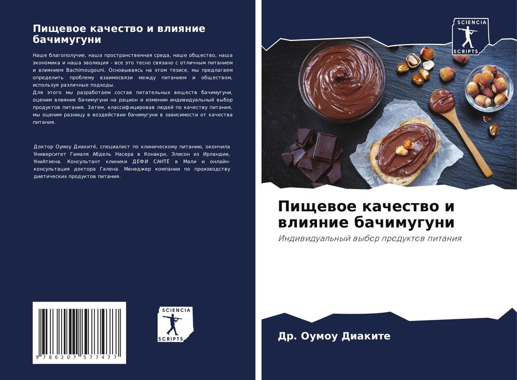 Pischewoe kachestwo i wliqnie bachimuguni