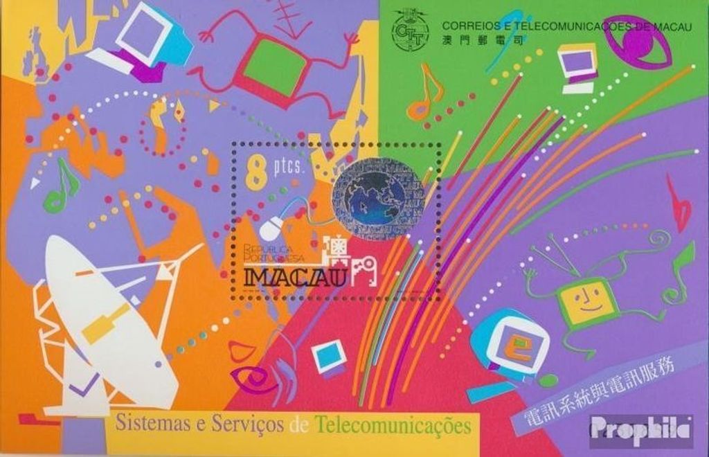 Briefmarken Macau 1999 Mi Block67 (kompl.Ausg.) postfrisch Telekommunikation