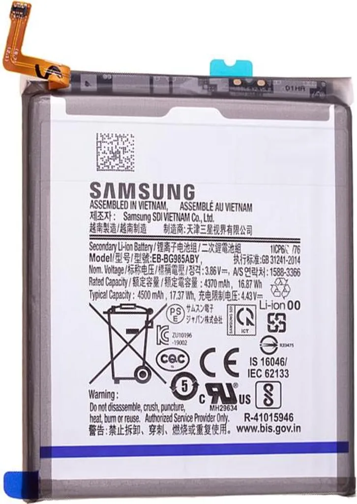Batterie de remplacement Samsung S20 Plus SM-G986 EB-BG985ABY Interne
