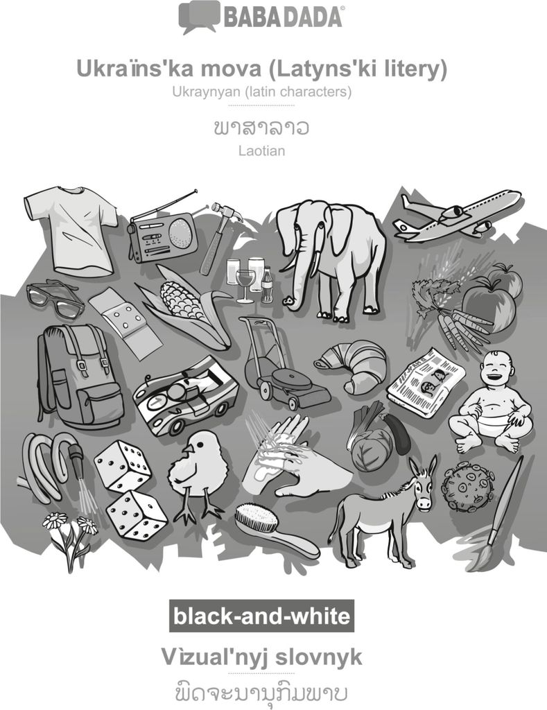 BABADADA black-and-white, Ukraïns¿ka mova (Latyns¿ki litery) - Laotian (in lao script), Vìzual¿nyj slovnyk - visual dictionary (in lao script)