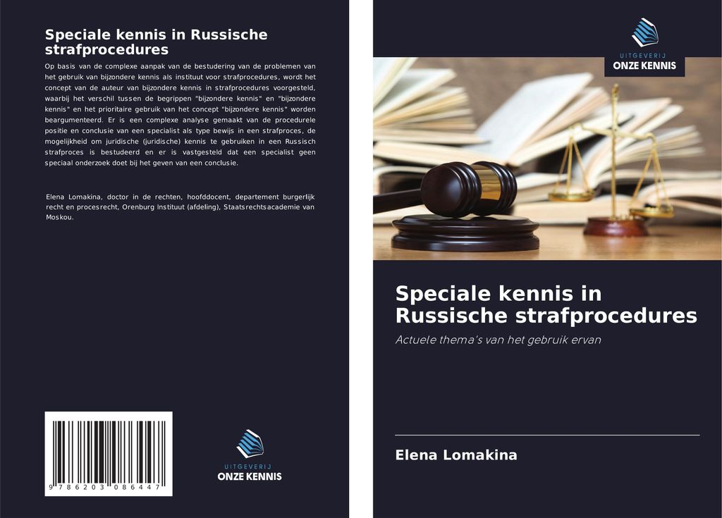 Speciale kennis in Russische strafprocedures