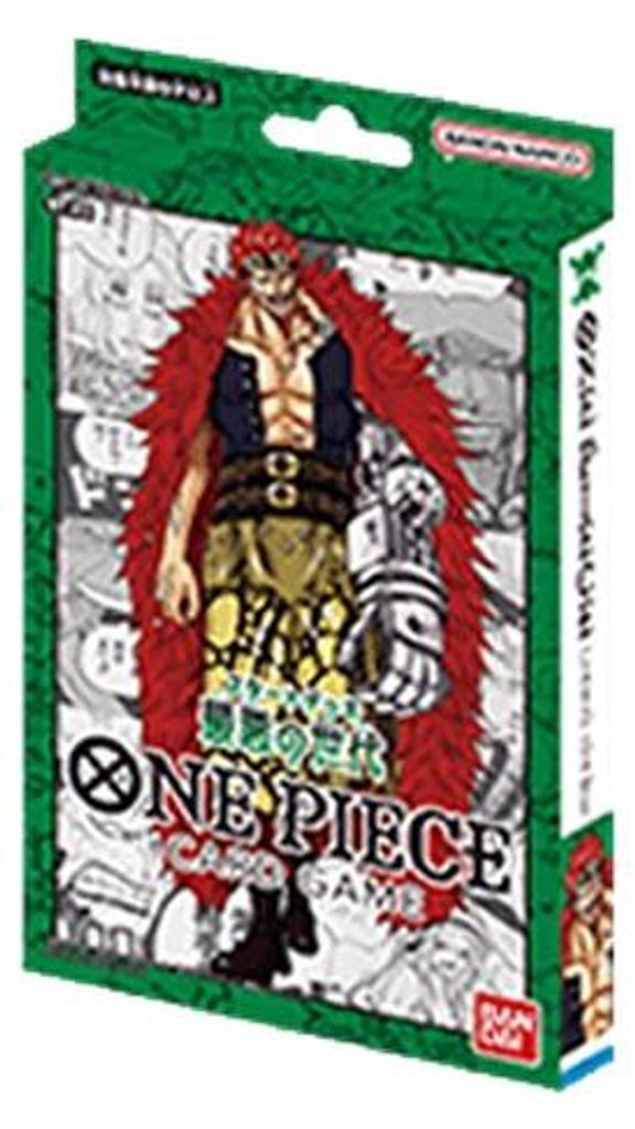 One Piece Starter Deck: Worst Generation Japanisch
