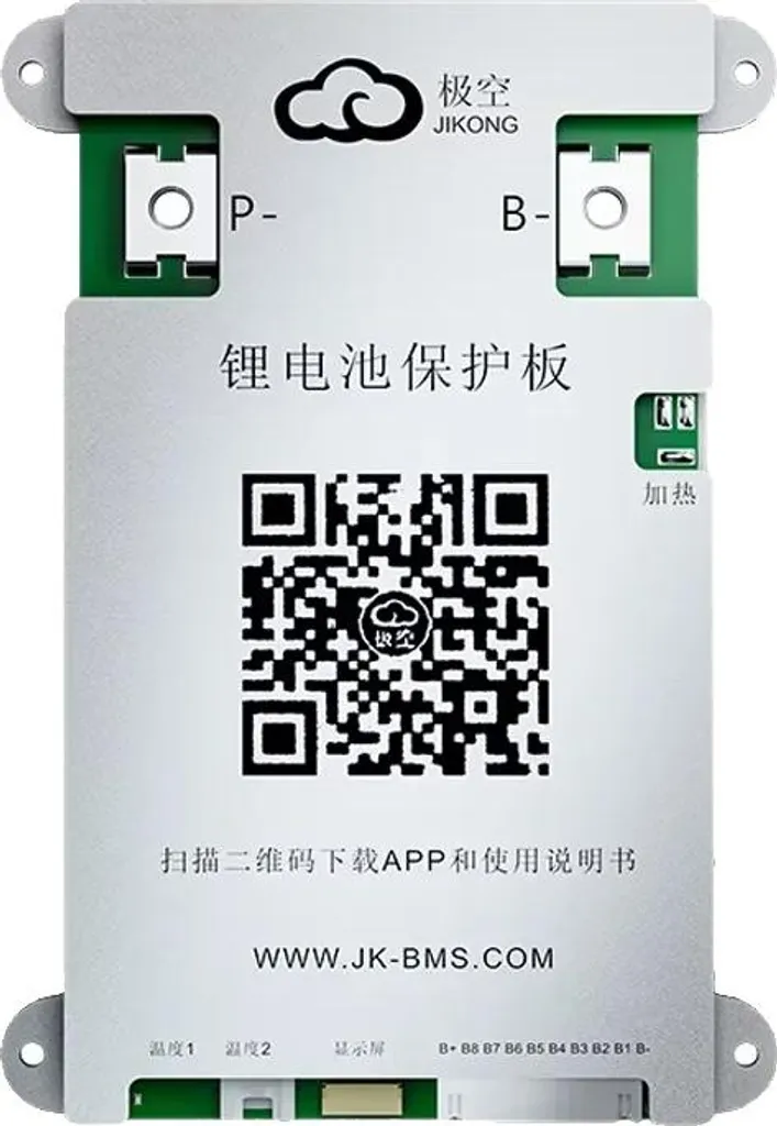 BMS V15 B1A8S10P avec Équilibrage Actif 1A pour Batterie Lithium-ion