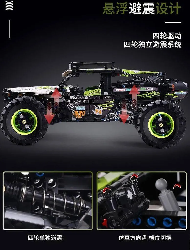 Construisez votre propre 4x4 tout-terrain télécommandé vert 1879pcs - 5