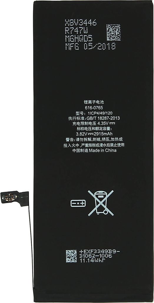 AKKU passend für Iphone 6 Plus 2915 mAh Polymer BOX