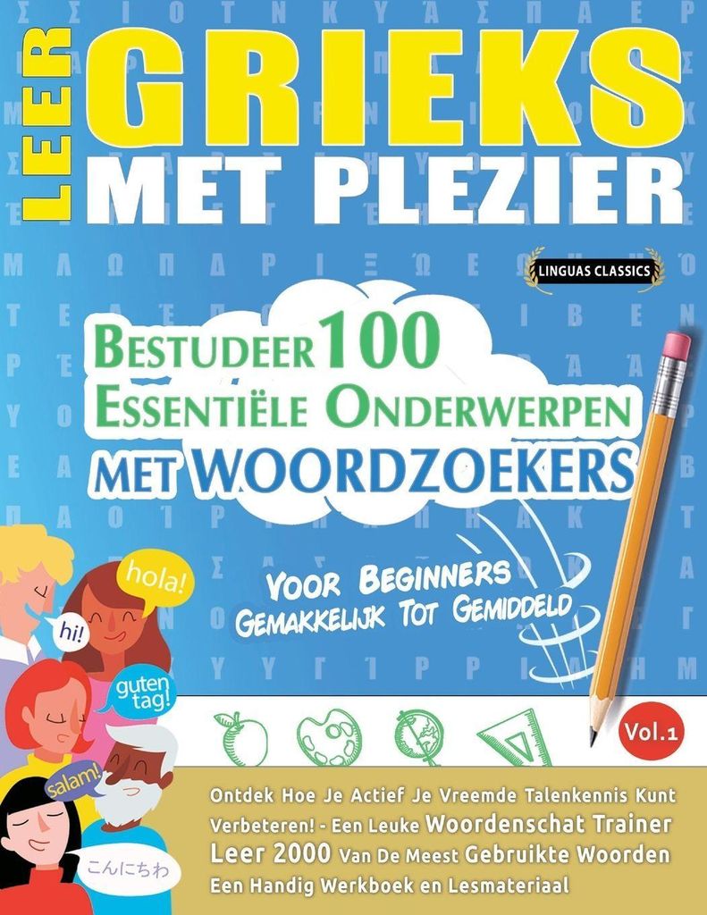 Leer Grieks Met Plezier - Voor Beginners
