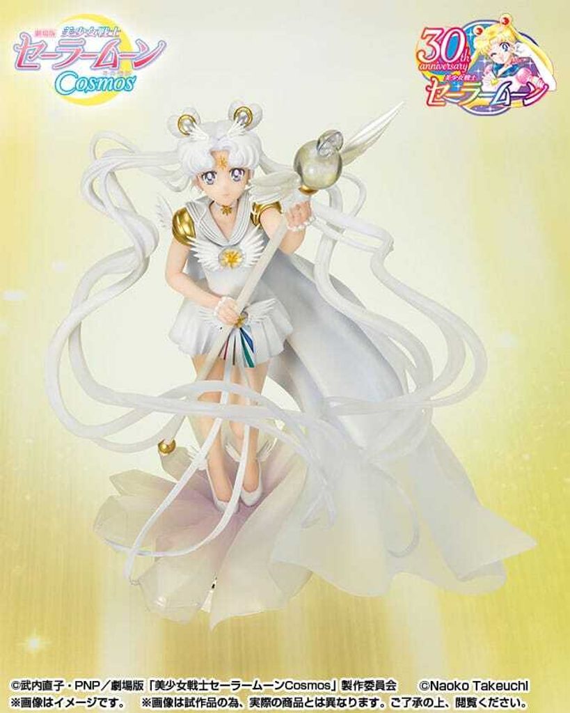 Pretty Guardian Sailor Moon Cosmos: The Movie FiguartsZERO Immagine del prodotto 