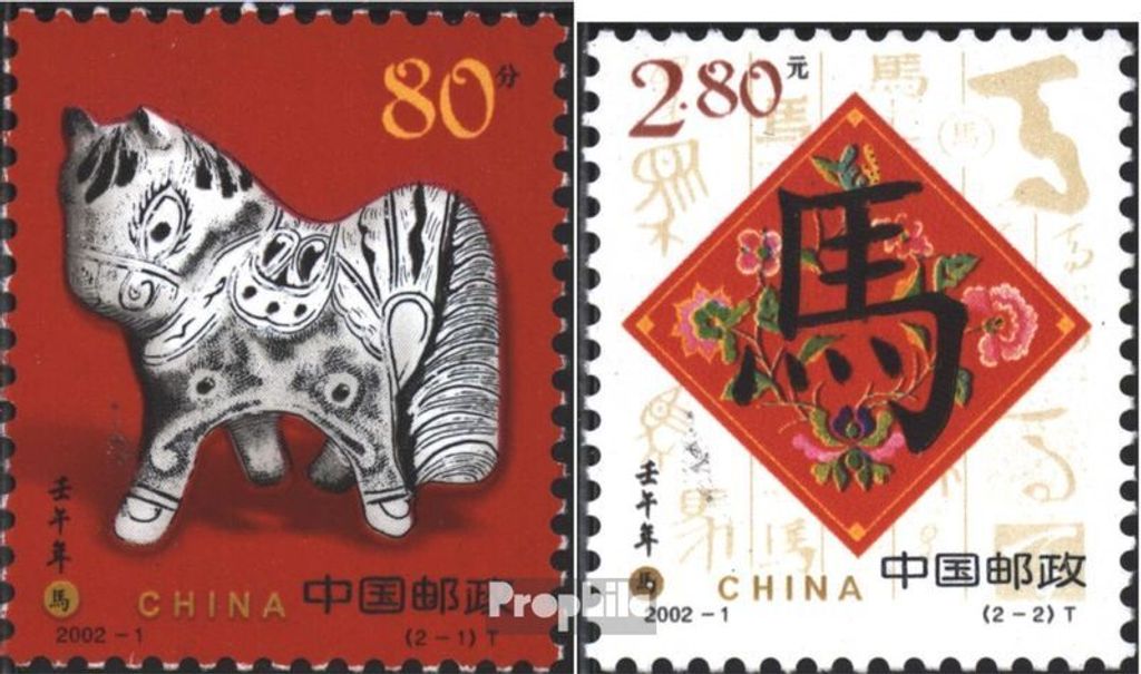 Briefmarken Volksrepublik China 2002 Mi 3308-3309 (kompl.Ausg.) FDC Jahr des Pferdes