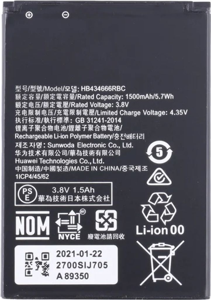 Akku für Huawei E5573 E5573S E5577 Router 1500mAh + Montageband
