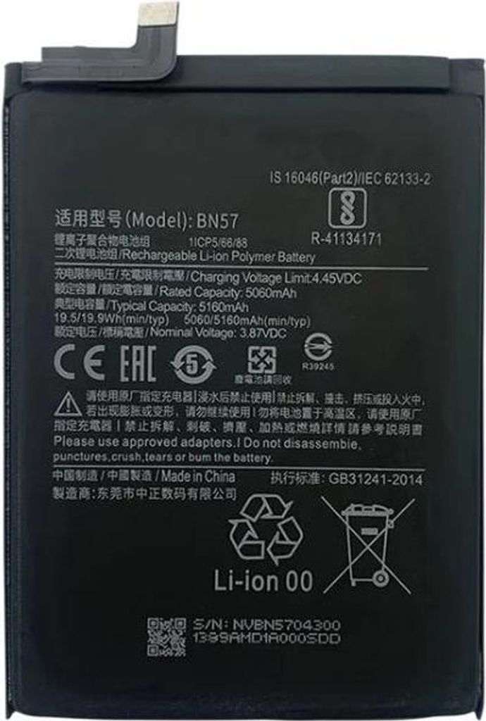 Akku für Xiaomi POCO X3 Pro / X3 NFC MZB07Z1IN BN57 + Montageband