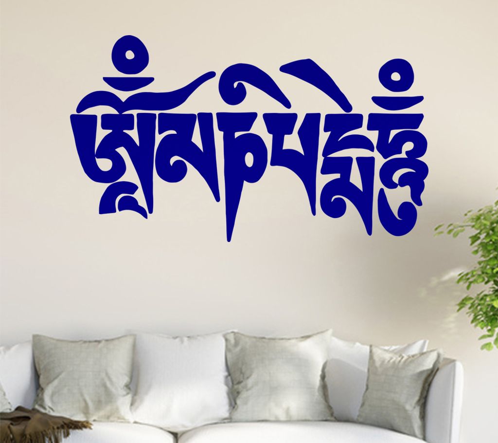 Om Mani Padme Hum Wandtattoo in 6 Größen - Wandaufkleber Wall Sticker - Dekoration, Küche, Wohnzimmer, Schlafzimmer, Badezimmer