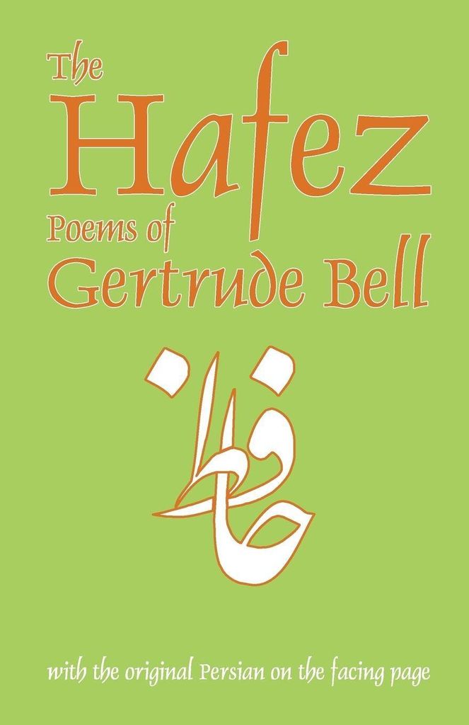 The Hafez Poems of Gertrude Bell