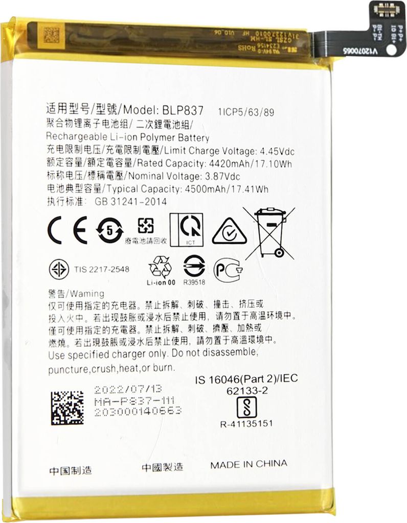 BLP837 Akku für Realme 8 8 Pro 4G 5G Ersatzakku