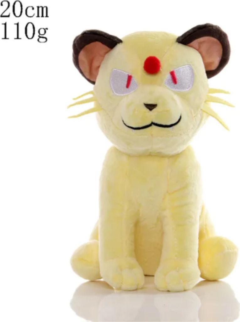 Snobilikat Plüschtier 20 cm – Pokémon Kuscheltier – Weiches Produktbild 