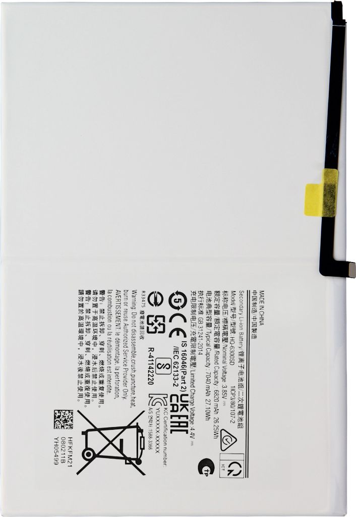 Samsung Galaxy Tab A8 10.5 2021 Akku