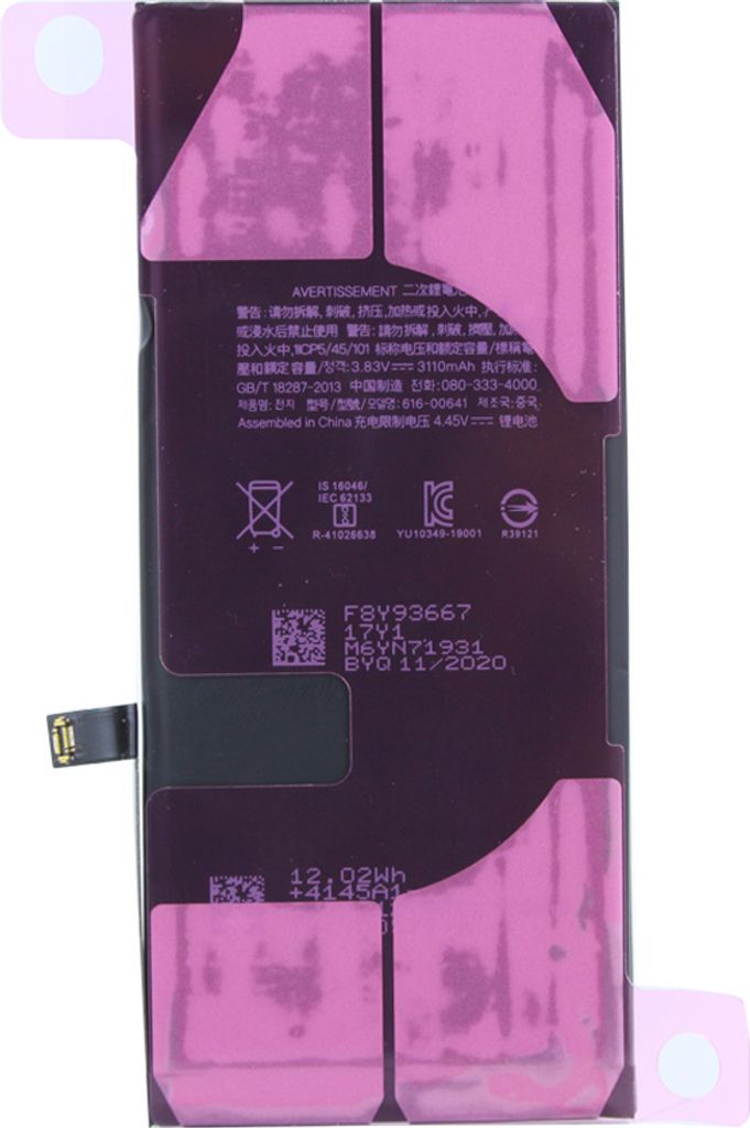 Apple iPhone 11 Obrázok produktu 