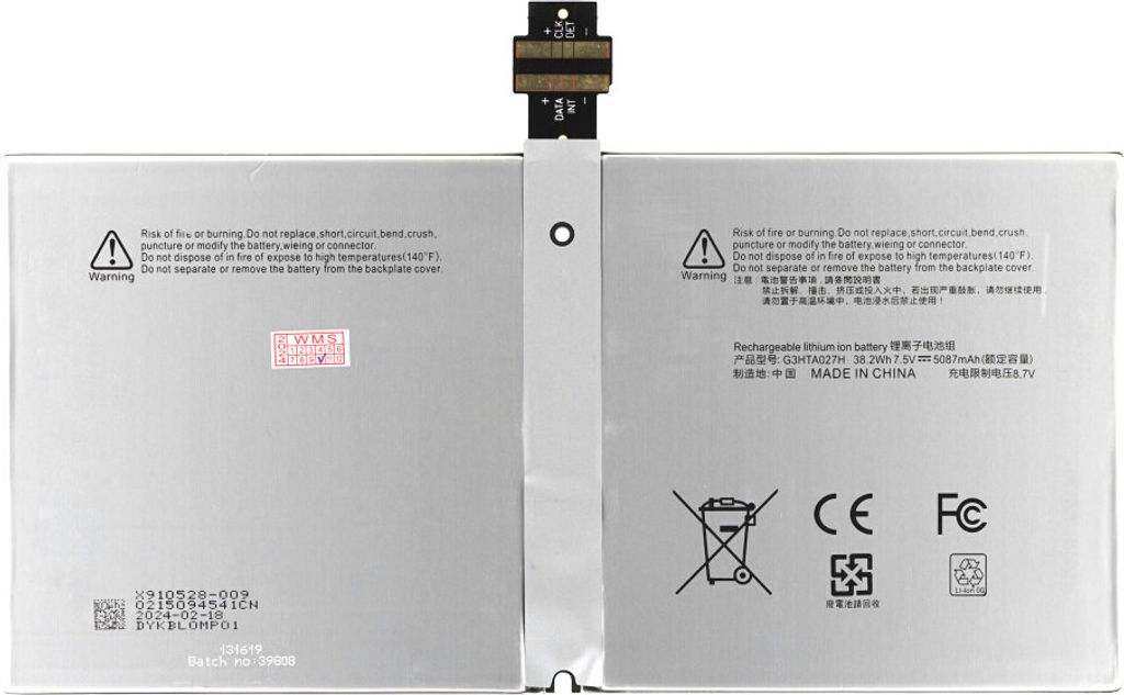 G3HTA027H DYNR01 Akku für Microsoft Surface Pro 4 wie Original Ersatzakku