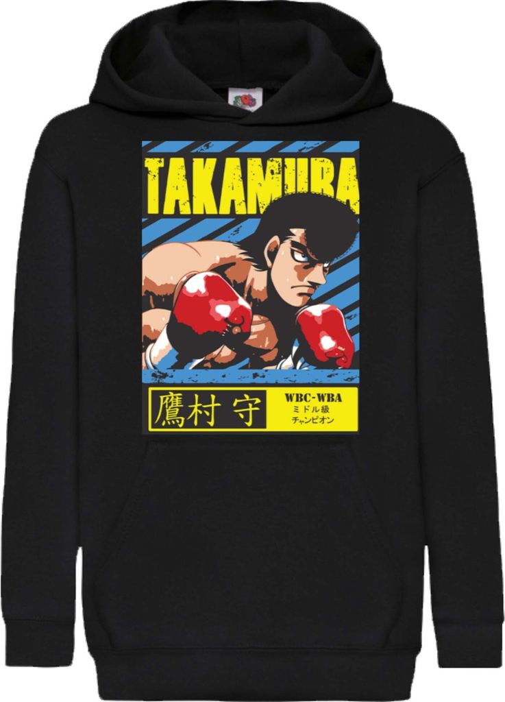 Dětská Mikina S Kapucí Hajime No Ippo Mamoru Takamura, Obrázek produktu 