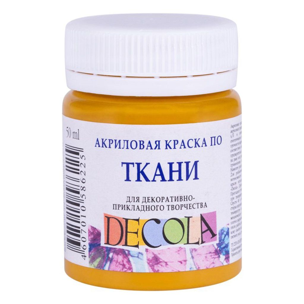 Decola Textilfarbe, 50 ml, Ocker Hell