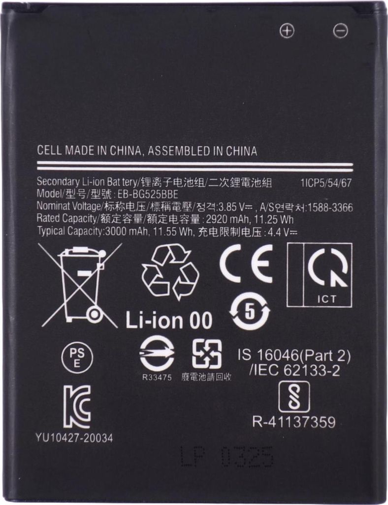 Akku-Akku für Samsung Galaxy XCover 5 G525 3,85V 3000mAh