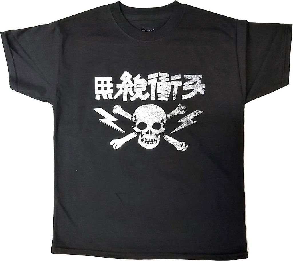 The Clash - T-Shirt für Kinder RO2333 (128) (Schwarz)