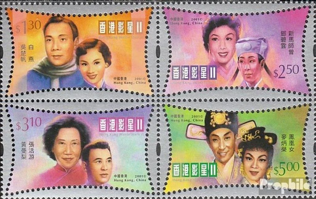 Briefmarken Hongkong 2001 Mi 985-988 Viererblock (kompl.Ausg.) postfrisch Filmstars aus Hongkong