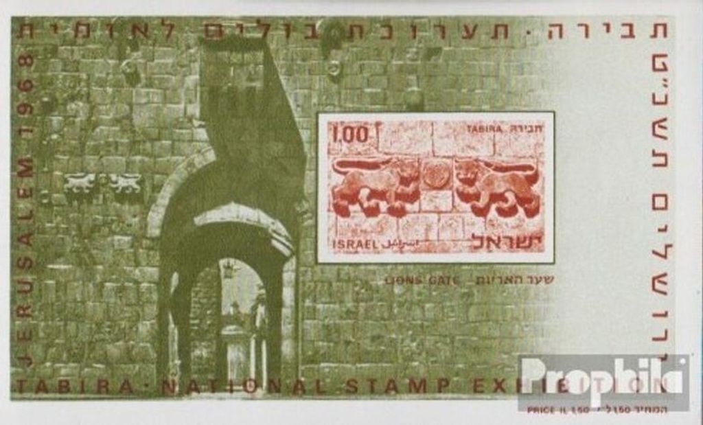 Briefmarken Israel 1968 Mi Block6 (kompl.Ausg.) gestempelt Philatelistische Ausstellung
