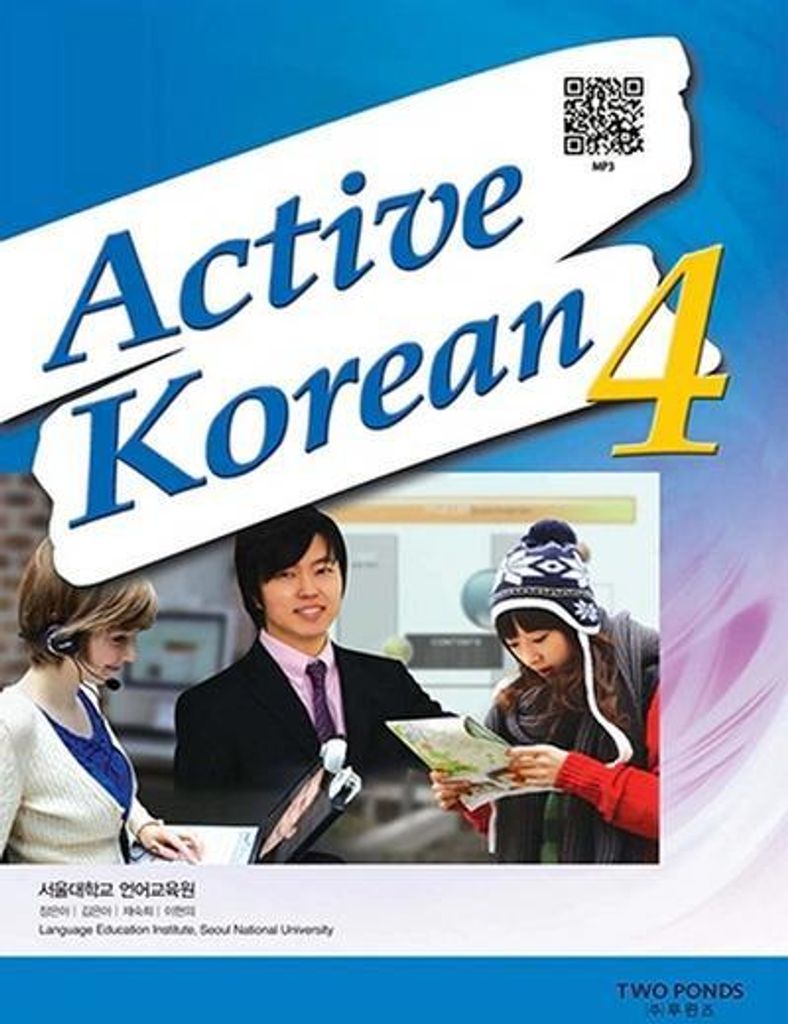 Active Korean 4 Studentbook (QR)
