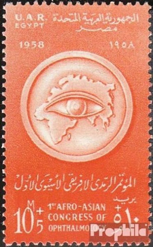 Briefmarken Ägypten 1958 Mi 529 (kompl.Ausg.) postfrisch Augenheilkunde